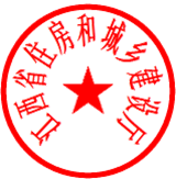 DBSTEP_MARK
FILENAME=1486630506555.doc
MARKNAME=ʡס
USERNAME=
DATETIME=2017-02-13 15:15:38
MARKGUID={6D1426A7-7BCD-48F1-8F76-AB24D5168AD1}